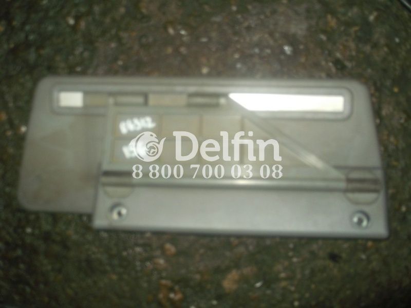 9438100210 Солнцезащитный козырёк LH Mercedes Benz