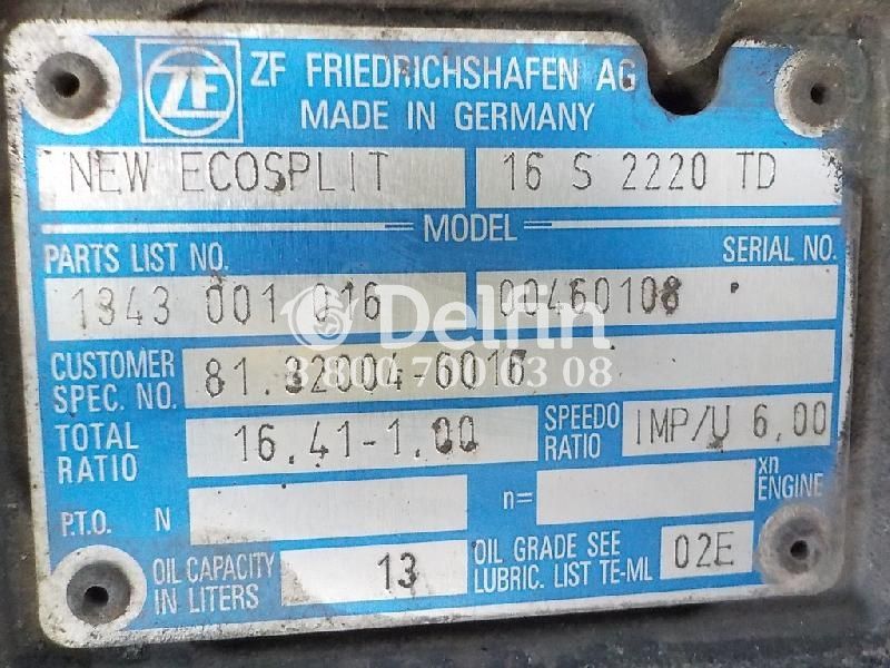 81320046016 Коробка передач (ZF16S2220TD) без ретардера MAN