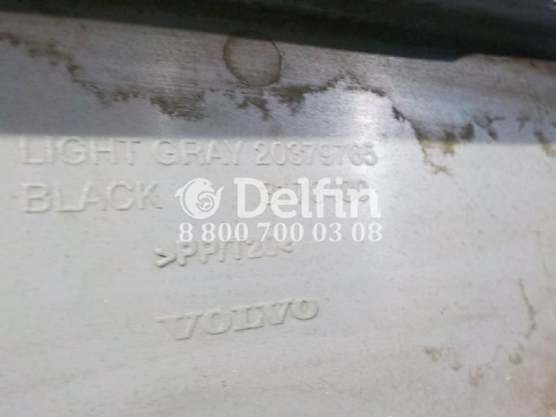 20379765 Рамка люка в крыше Volvo