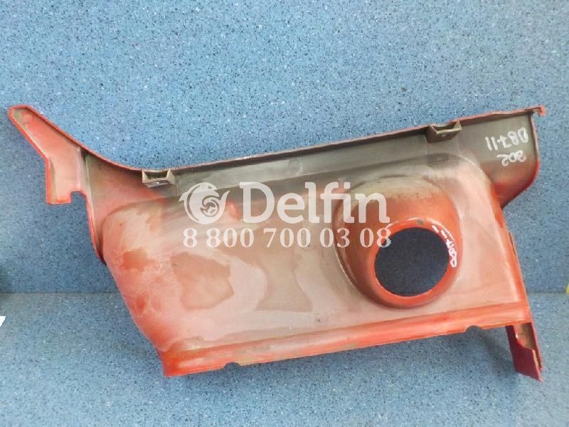 1816881 Накладка подножки левой (Выступающее исполнение бампера 130 мм.) Scania