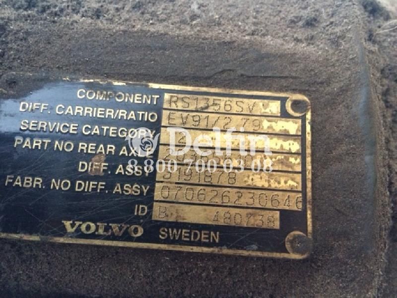 3191878 Редуктор заднего моста Volvo (EV91 RS1356SV 39:14 2.79)