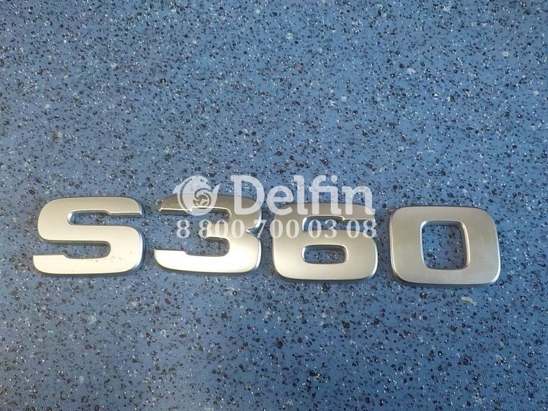 2333367 Шильдик S360 Scania 6 серии