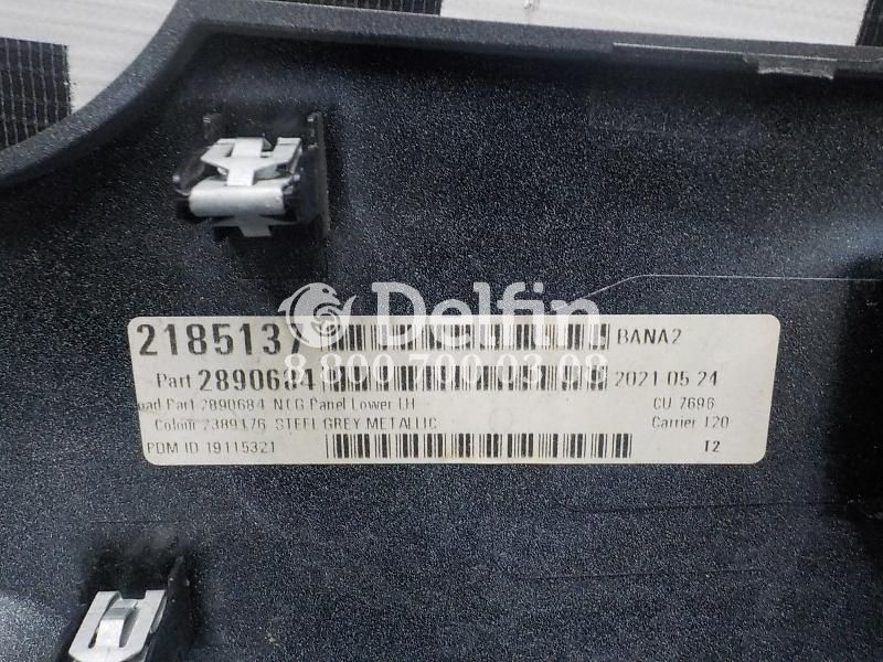 2324356 Панель решетки радиатора левая LH Scania 6 серии (Н)