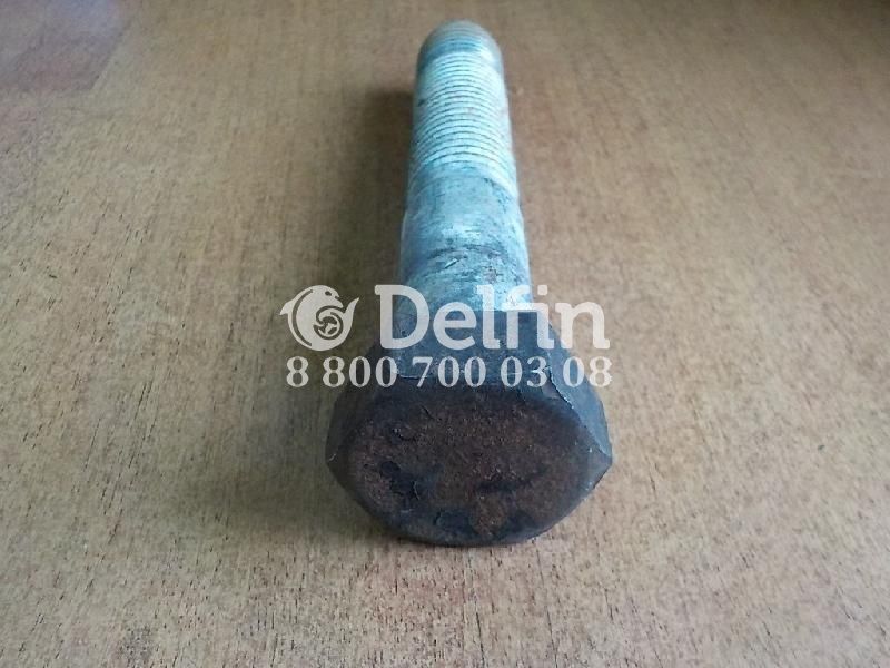 1365622 Болт передней рессоры M24X3X140 DAF