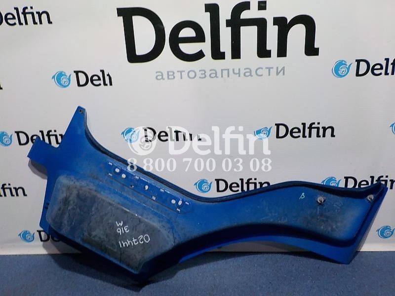 2450229 Корпус подножки RH Scania 6 серии (Цвет синий)