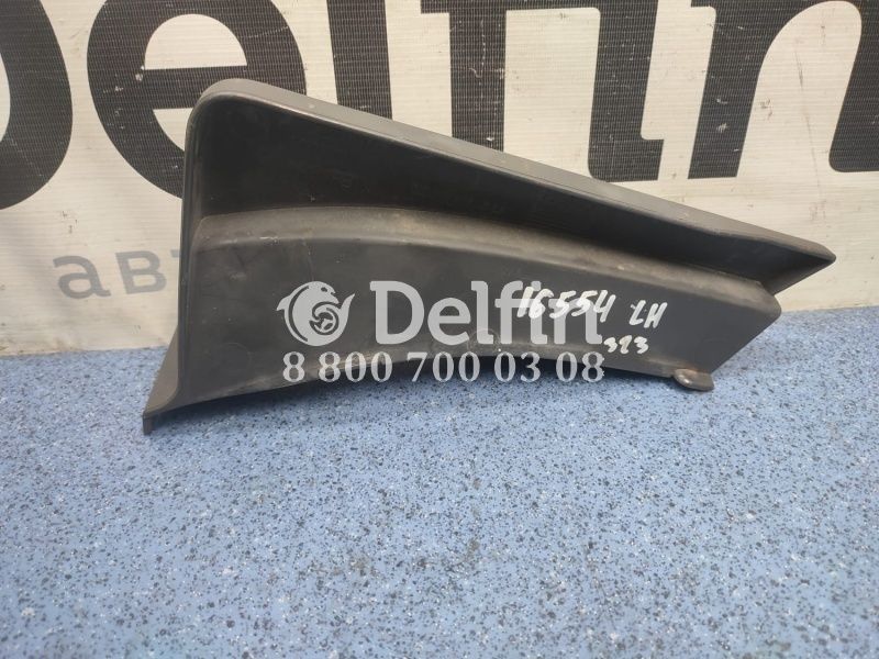 1443091 Накладка переднего крыла задняя часть Scania 5 б/у