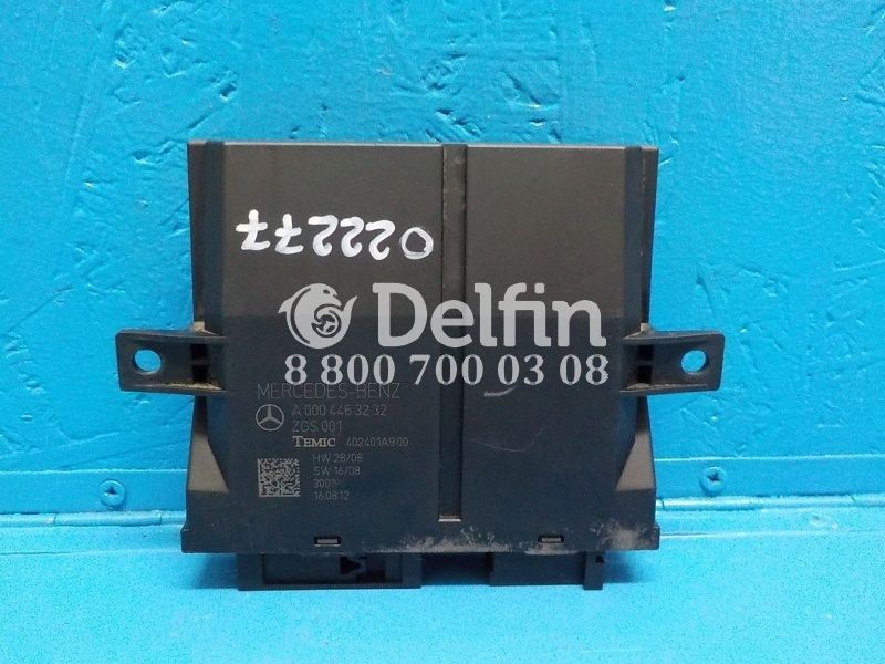 A0004463232 Блок управления стеклоподъемниками Mercedes Benz