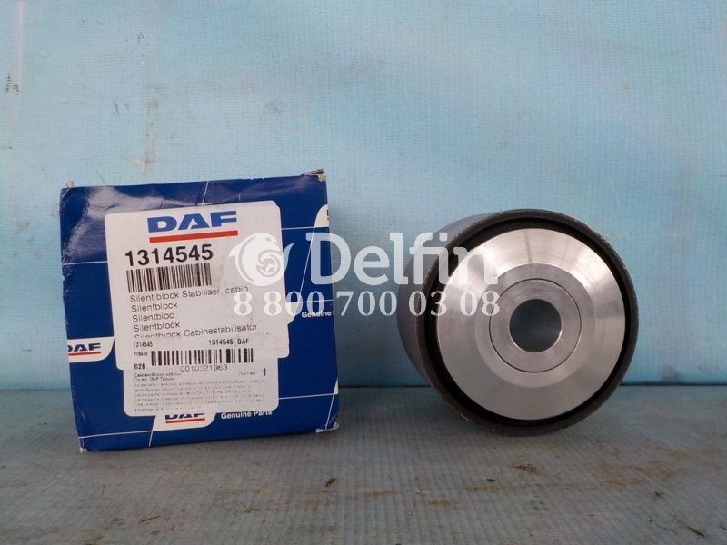 1314545 Сайлентблок стабилизатора кабины DAF