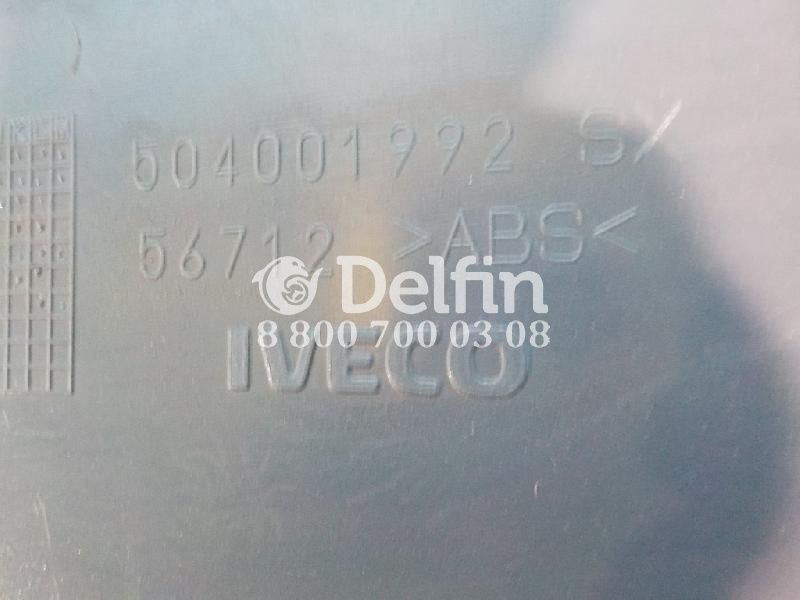 504001992 Обшивка двери передней левой Iveco