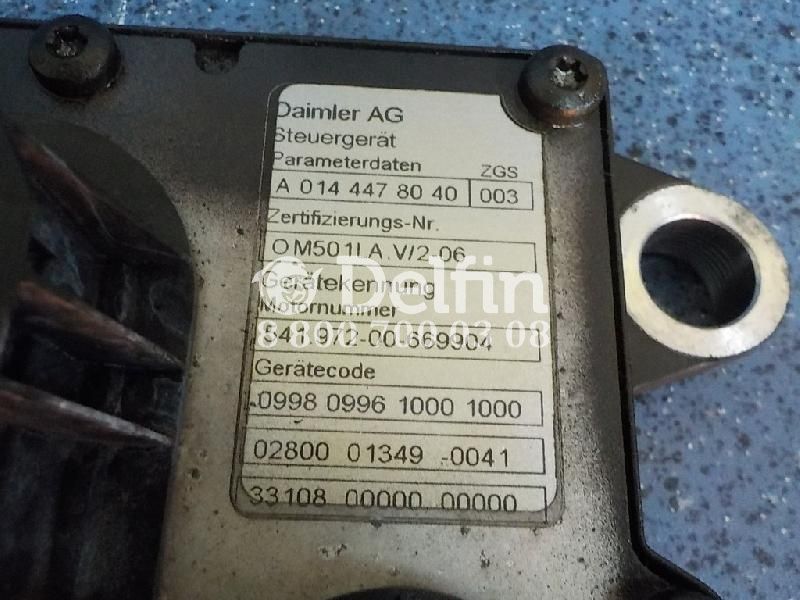 A0014463340 Блок управления двигателем Mercedes Benz