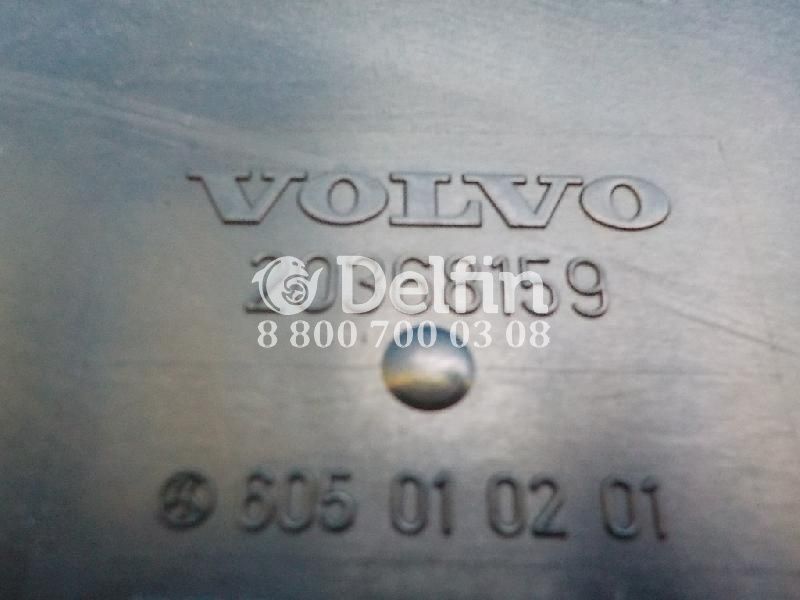 20368159 Крышка блока предохранителя Volvo