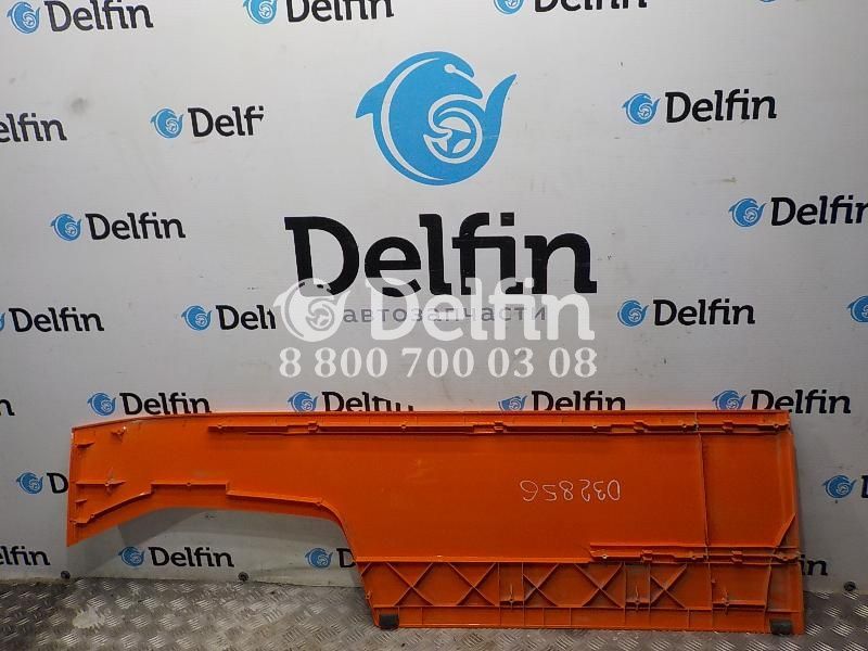 2588100 Боковой спойлер правый RH Scania CR/CS 6 серии (Цвет оранжевый) (Уценка)