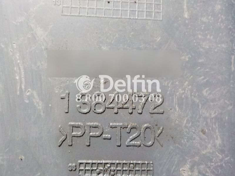 1384472 Канал Scania