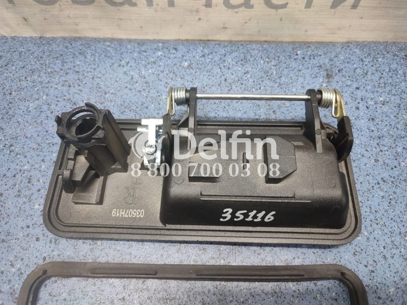 20398467 Ручка двери RH Volvo (Аналог)