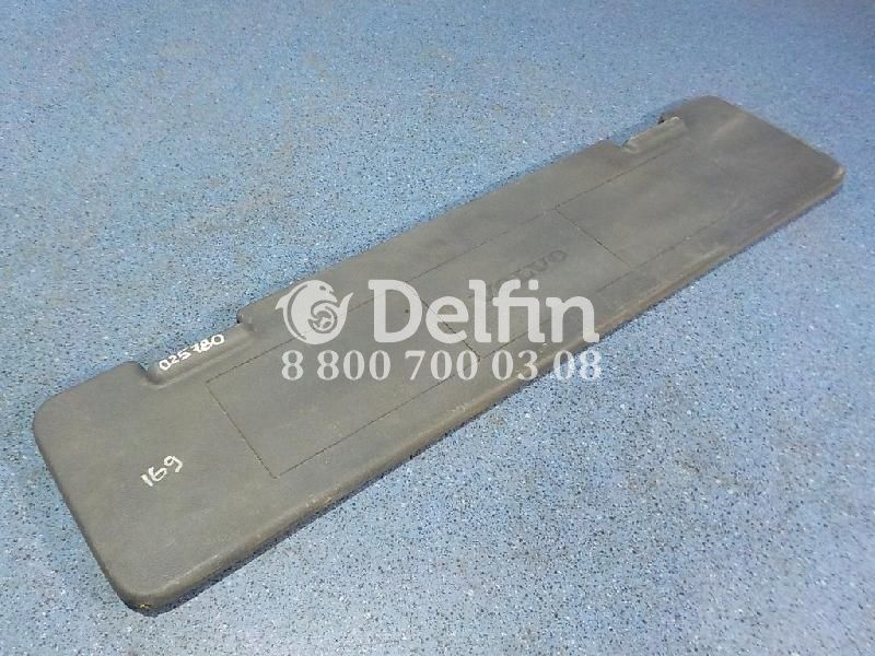 20584357 Солнцезащитный козырек (без зеркала) Volvo (Уценка)