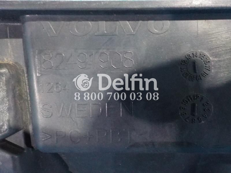 82491903 Решетка радиатора Volvo