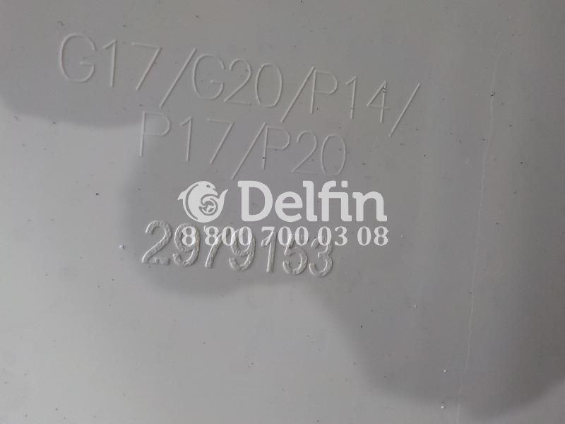 2979153 Боковой спойлер левый LH Scania CG/CP 6 серии (Н)