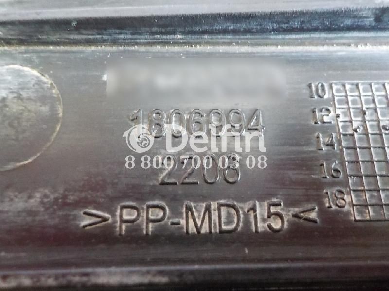 1806994 Крышка бампера RH Scania