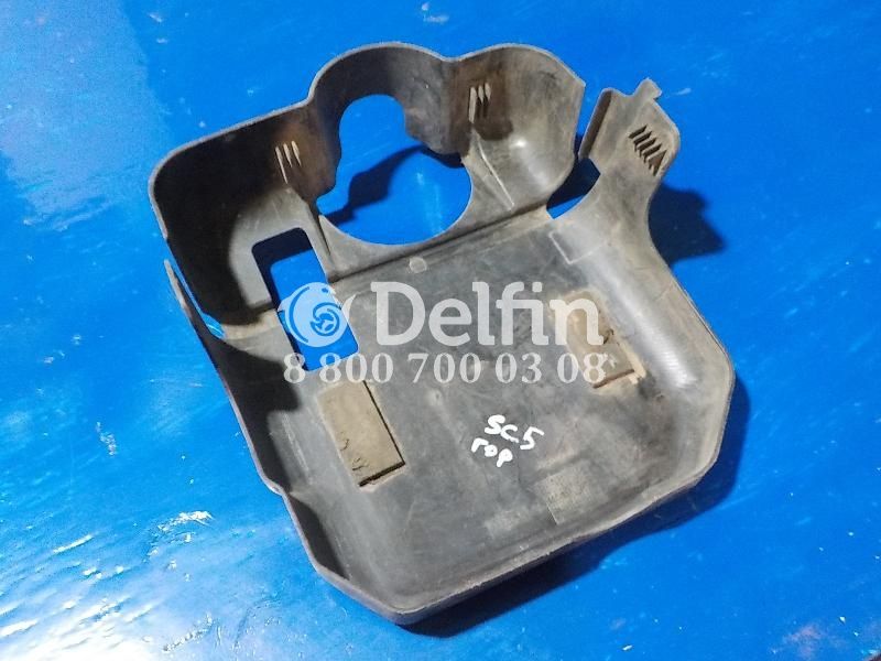 1854995 Кожух Scania (Уценка)