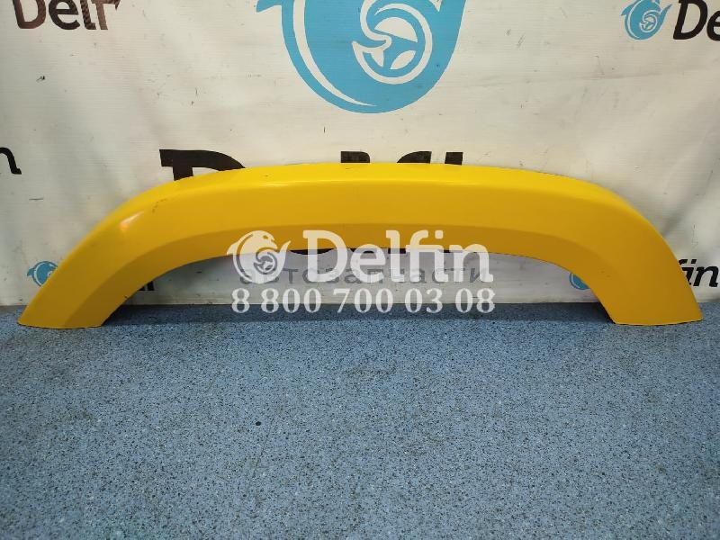 2297991 Панель отделки колесной арки левая LH Scania 6 серии (Цвет жёлтый)