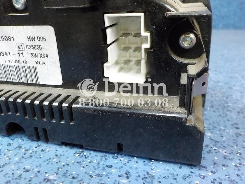 81619906081 Блок управления климатической установкой MAN