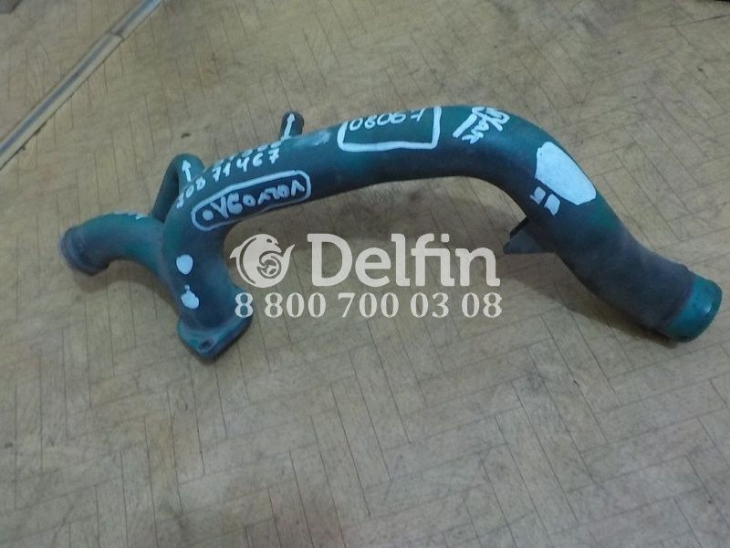 20871467 Патрубок охлаждающей жидкости Volvo