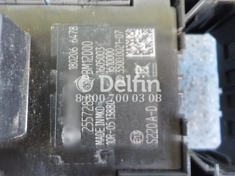 2557283 Блок переключателей Scania 6 серии