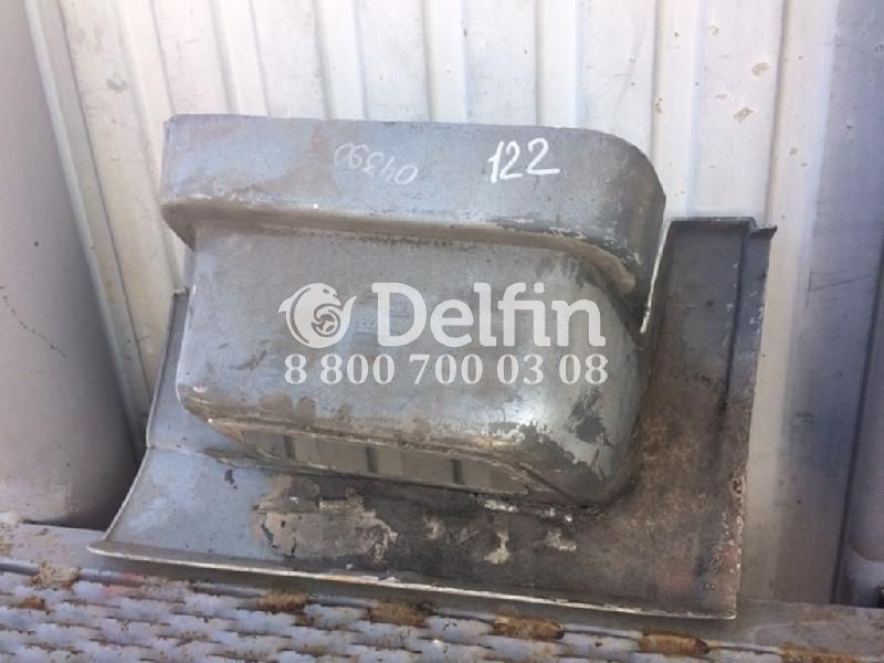 1364799 Корпус подножки правой DAF (Уценка)