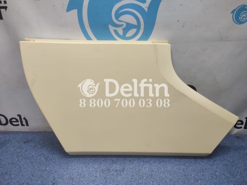 2548691 Боковой спойлер нижний правый RH Scania (Н)