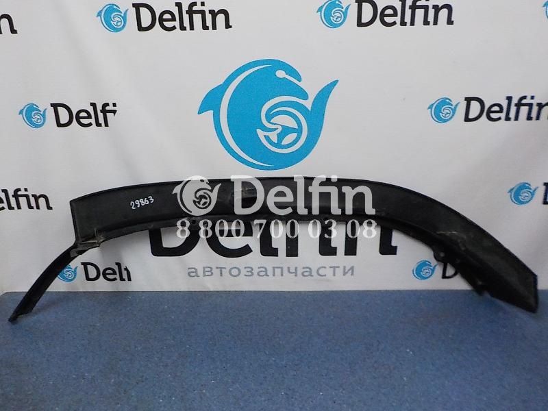 2304703 Уплотнение брызговика левое LH Scania 6 серии (Уценка)