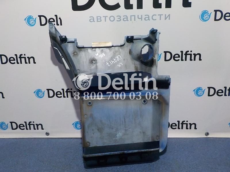 2559309 Корпус подножки LH Scania 6 серии (Цвет синий)