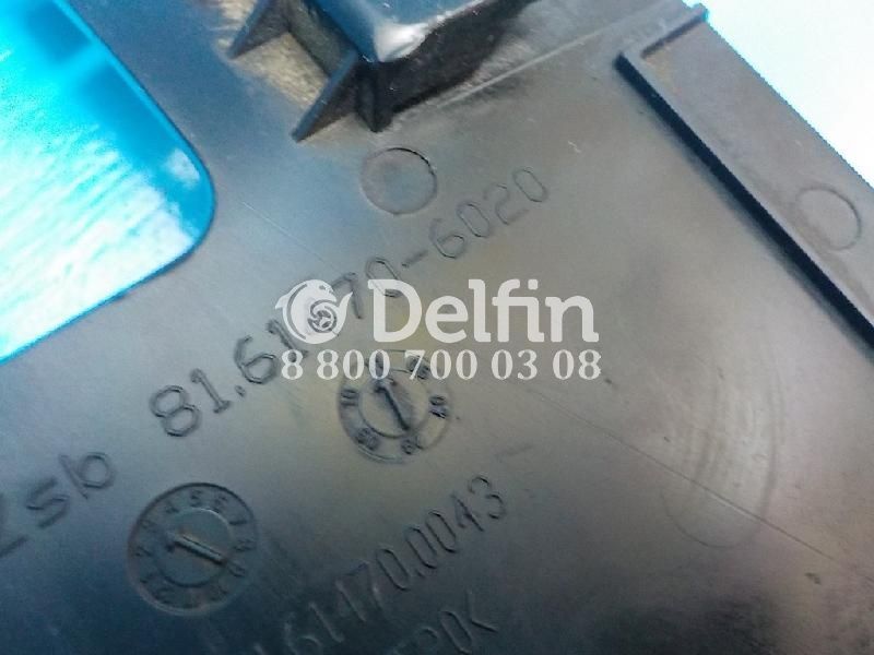 81614706020 Кожух MAN