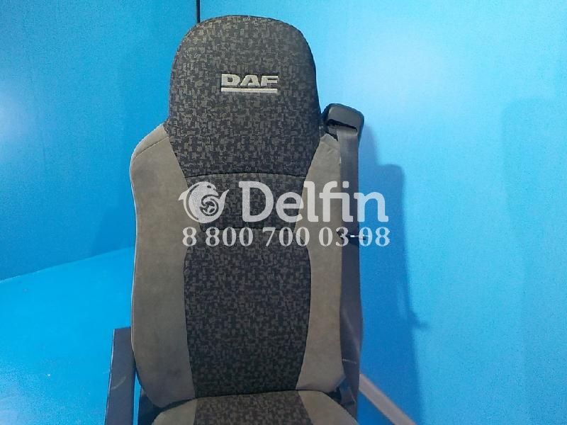 1738298 Сиденье водительское(на пневме) DAF