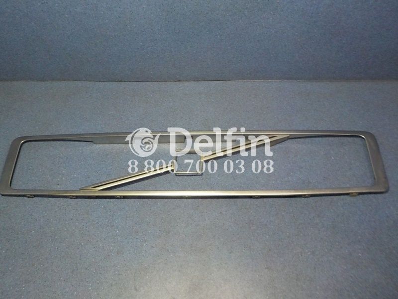 20467053 Рамка решетки радиатора Volvo