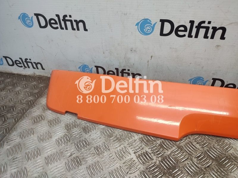 2397135 Верхний спойлер 25cm (45/53cm) Scania 6 серии (Цвет оранжевый)