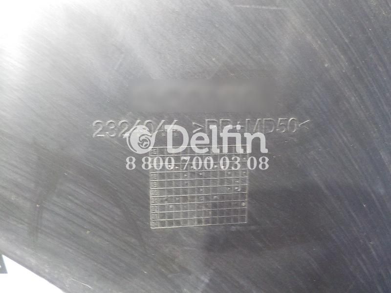 2324044 Насадка вентилятора (Диффузор) Scania 6 серии (Н)