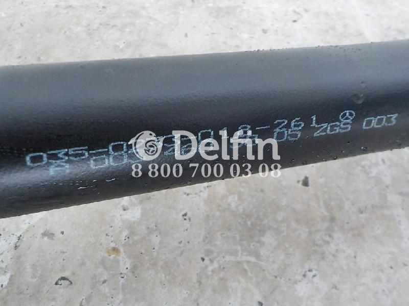 A0034601805 Продольная рулевая тяга Mercedes Benz