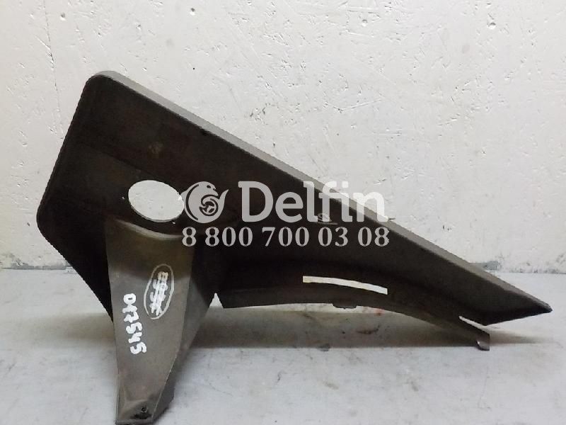 1364665 Накладка заднего левого брызговика Scania 5 б/у