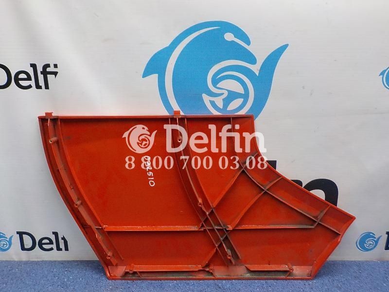 2588098 Нижн.секция бокового спойлера левая LH CR/CG20 Scania 6 серии (Цвет красный)