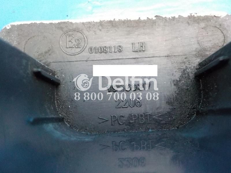 1926987 Крышка форсунки омывателя LH Scania