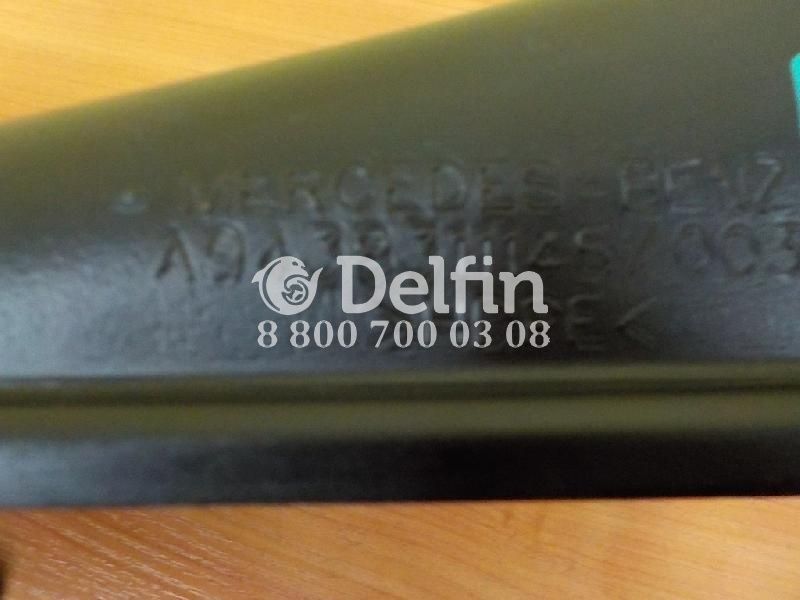 A9438311145 Канал Mercedes Benz