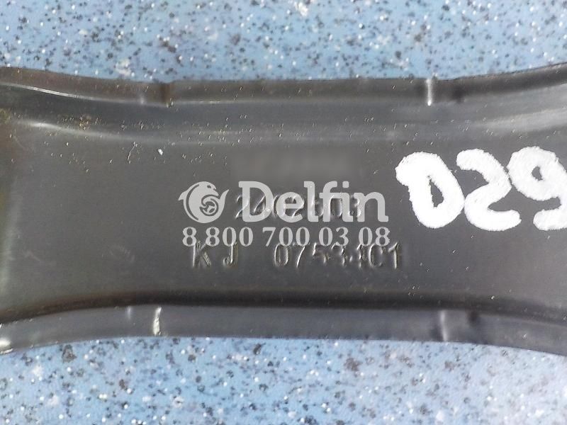 2402503 Кронштейн кабины Scania 6 серии (Уценка)