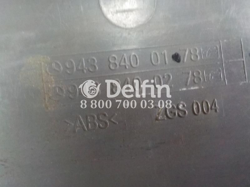 A9438400178 Поддон вещевого отсека Mercedes Benz