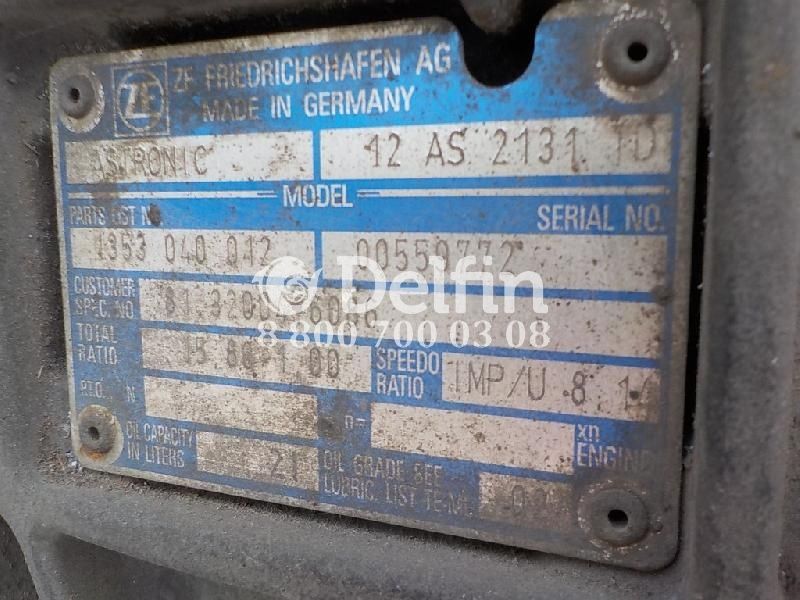 81320046280 Коробка передач б/у на автомобиль MAN (МАН / АКПП / С РЕТАРДОЙ) ZF12AS2131TD