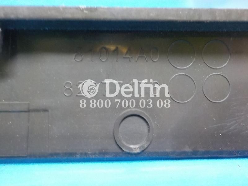 82077176 Декоративная накладка Volvo