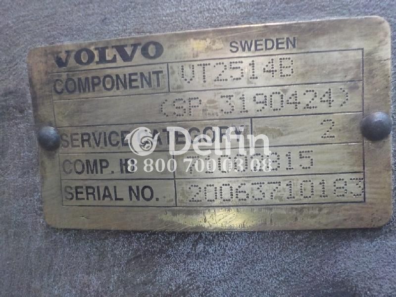 3190468 Коробка передач Volvo VT2514B