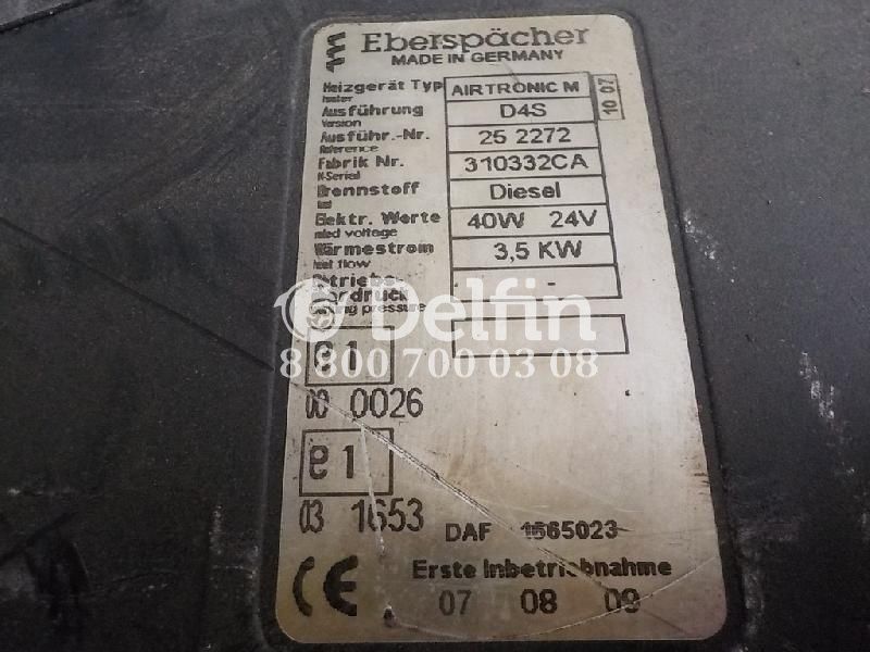 1665023 Автономный отопитель DAF XF105