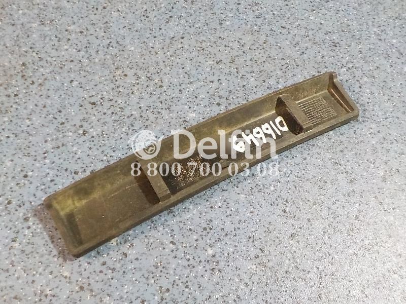 1879552 Декоративная полоска Scania