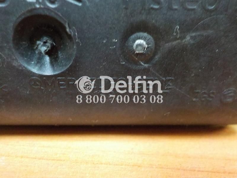 A9436890247 Бардачок Mercedes Benz