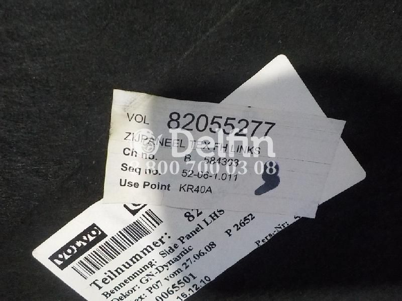 82055277 Обшивка боковая левая LH Volvo